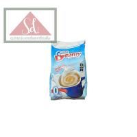 ราคา ครีมเทียมดรีมมี่ฟ้า ดรีมมี่แดง ขนาด 1000 กรัม (21804610651)