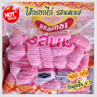 ราคา ไส้กรอกค็อกเทล รสนมเนย ตราแหลมทอง ไส้กรอกค็อกเทลแสนอร่อย หอมกลิ่นนมเนยอบอวนเต็มคำ ของโปรดของเด็กๆ ขนาด 400 กรัม (21540262839)