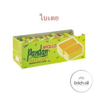 ราคา ขนมเค้กสอดไส้ครีม Apollo 1 กล่อง 24 ชิ้น หลายรส รวมรส ขายดีพร้อมส่ง (21526314049)