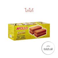 ราคา ขนมเค้กสอดไส้ครีม Apollo 1 กล่อง 24 ชิ้น หลายรส รวมรส ขายดีพร้อมส่ง (21526314050)