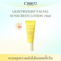 ราคา CIBIO2 LIGHTWEIGHT FACIAL SUNSCREEN LOTION (21985339100)