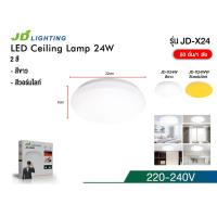 ราคา ไฟ LED ทรงกลม โคมไฟขนมปัง ไฟตกแต่งเพดาน โคมไฟเพดานทรงกลม ไฟเพดาน โคมไฟเพดานสีขาว ไฟระเบียงไฟห้องนอน โคมไฟห้องนั่งเล่นโคมไฟเพดานศึกษา โคมไฟทรงกลมแสงสีขาว ไฟครัว Round LED Ceiling Light (21987005689)