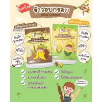 ราคา Peachy ข้าวอบกรอบรสช็อกโกบาน่า และ ข้าวอบกรอบรสข้าวโพดหวาน (22066355047)