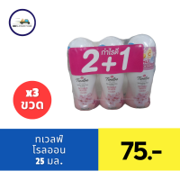 ราคา ทเวลฟ์ พลัส ไวเทนนิ่ง พลัส โรลออน 45 มล (21746575038)