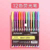 ราคา ปากกาไฮไลท์12สีเครื่องเขียนในโรงเรียนปากกาสีเครื่องหมายนักเรียน (21628729861)