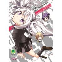 ราคา ชมรมรั่วมหากาฬ D Fragments เล่ม 09 (21696227291)