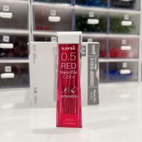 ราคา Uni ไส้ดินสอกด ไส้ดินสอกดสี ยูนิ Nano Dia 0 5mm (15177720520)