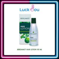 ราคา BERGAMOT HAIR LOTION 90 ML EXTRA VF 100 ML แฮร์โลชั่น (17433207864)
