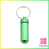 ราคา Winsome กล่องยายาพวงกุญแจอลูมิเนียม กล่องใส่ยาขนาดเล็กแบบพกพากันน้ำ Keychain Pill Box (21339695279)