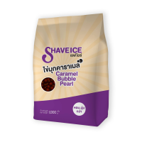 ราคา พรีเมี่ยม 2 สี ไข่มุก ไข่มุกคาราเมล ไข่มุกสีทอง ไข่มุกดิบ เม็ดชาไข่มุก ตรา เชฟไอซ์ ปริมาตร 1000 กรัม หอม นุ่ม หนึบ (21961693983)