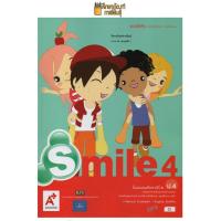 ราคา แบบฝึกหัด ภาษาอังกฤษ Smile ป 4 อจท (19832261410)