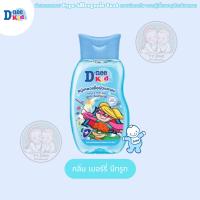 ราคา D nee Kids ดีนี่ คิดส์ สบู่เหลวอาบและสระ สำหรับเด็กแรกเกิด ขนาด 200 มล สบู่อาบน้ำเด็ก สบู่เหลวเด็ก ยาสระผมเด็ก แชมพูเด็ก (21380416417)