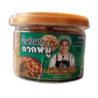 ราคา น้ำพริกพี่ญาคนรุม กระปุก 150 ก มีหลายรสชาติ น้ำพริกหมูกระจก หมูกะปิ น้ำพริกเเมงดา น้ำพริกหมูสับ น้ำพริกนรกหมึก น้ำพร้กหมึกกะตอย น้ำพริกปลาอินทรีย์ (21904170304)