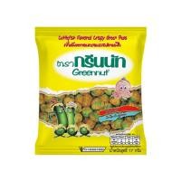 ราคา กรีนนัท ถั่วลันเตาอบกรอบ รสปลาหมึก ขนาด 17 กรัม จำนวน 1 ห่อ ผสมผงปรุงเนื้อปลาหมึกแท้ๆในทุกๆเม็ด (22064024854)