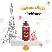 ราคา โรลออนเทียร่า ป็อปคันทรี่ 45 มล (21393846716)