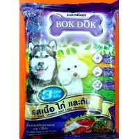 ราคา อาหารเม็ดสุนัข Bok dok คุ้มสุดๆ ถูกสุดๆ 1กก (21748165128)