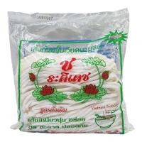 ราคา เส้นก๋วยจั๊บ เส้นก๋วยจั๊บเวียดนามสด ก๋วยจั๊บญวน ตรา ช ระติเดช ขนาด 500 กรัม X 1 แพค (22046580616)