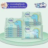 ราคา ทิชชู่เปียก คละลาย SBL886 กระดาษทิชชู่เปียกสำหรับเด็กและสัตว์เลี้ยง ไร้สารอ่อนโยน ไม่ละคายเคือง ไม่มีแอลกอฮอลล์ (21543802933)