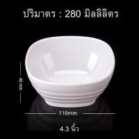 ราคา HOMEBERG ถ้วย ถ้วยขนมหวาน เลือกขนาด ถ้วยใส่ขนมหวาน ถ้วยเมลามีนแท้100 ถ้วยแบ่ง ถ้วยใส่ขนมหวาน มี 2ขนาด ทนความร้อน แข็งแรง ปลอดภัยไร้สาร (22074691676)