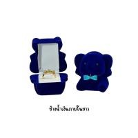 ราคา กล่องกำมะหยี่กล่องใส่แหวน ใส่เครื่องประดับแฟนซี คละแบบสวยงาม (21435481064)