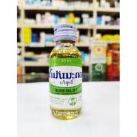 ราคา น้ำมันมะกอก น้ำมันมะกอกบริสุทธิ์ วิทยาศรม และ ศิริบัญชา เลือกได้ทั้งขนาด 30 มล 60 มล (17564773287)