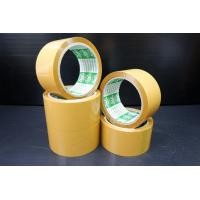 ราคา เทปกาวไร้เสียงงานไทย สีน้ำตาล สีใส 1 ม้วน (5854922215)