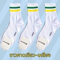 ราคา พร้อมส่ง ถุงเท้าแฟชั่นโอสคูล Old School ใส่ได้ทั้งผู้ชายและผู้หญิง (22023553112)