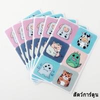 ราคา สติกเกอร์กันยุงเด็ก ป้องกันยุง สติกเกอร์หอม แผ่นแปะกันยุง กันยุง ไร้สารเคมี Mosquito Repellent patch sticker แผ่นแปะไล่ยุง สำหรับเด็ก ไล่ยุง กำจัดยุงNatural (16396577973)