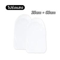 ราคา ถุงคลุมรองเท้ากันน้ำ ถุงคลุมรองเท้ากันน้ำกันฝน ผ้าคุมรองเท้ากันน้ำ ผ้าคุมรองเท้ากันน้ำ ผ้าคุมกันน้ำสีใส ถุงสวมรองเท้ากันน้ำ ถุงสวมรองเท้ากันฝน (19968605030)