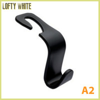 ราคา Lofty ตะขอเก้าอี้หลังรถอเนกประสงค์1ชิ้นอุปกรณ์เสริมรถยนต์ที่เก็บของที่แขวนตกแต่งบ้านสีขาว (20302773671)