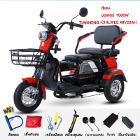 ราคา คูปอง 500 บาท Haoduebike รถสามล้อไฟฟ้า 3ล้อไฟฟ้า รถไฟฟ้า3ล้อ2023 รุ่นใหม่ รถไฟฟ้าผู้ใหญ่3ล้อ คันใหญ่ รถไฟฟ้าสามล้อ จักรยานไฟฟ้า3ล้อ CHILWEEแบตเตอรี่ 4 ก้อนCOD (20690105661)