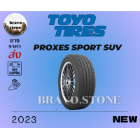 ราคา ส่งฟรี TOYO รุ่น PROXES SPORT SUV 235 60 R18 255 50 R19 265 45 R20 ยางใหม่ปี 2023 ราคาต่อ 1 เส้น แถมฟรีจุ๊บลมยาง (21969399712)
