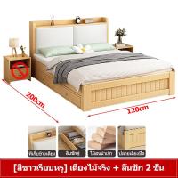 ราคา เตียงไม้ เตียงไม้เนื้อแข็ง เตียงไม้เนื้อแข็ง 100 ไม้คุณภาพสูง อายุการใช้งาน 50 ปี 4 5 6 ฟุต (22037431635)