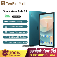 ราคา Blackview Tab 13 tablet Blackview Tab 11 แท็บเล็ตพีซี 4G Wifi แท็บเล็ต จอแสดงผล10 1 นิ้ว RAM6 ROM128GB Android 12 ความแบตจุ 7280mAh 5G wifi SIM card แท็บเล็ต Android แท็บเล็ตเกมมิ่ง หน้าจอ 2K (2159860