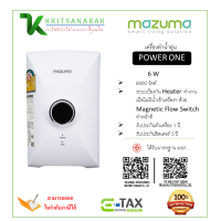 ราคา MAZUMA เครื่องทำน้ำร้อน mazuma รุ่น Power One 6000 วัตต์ ติดตั้งแบบจั้มฟรี (21269881263)