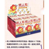 ราคา Upsetduck (21786074236)