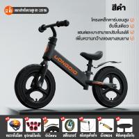 ราคา ซื้อ1แถม7 รถบาลานซ์ จักรยานทรงตัว จักรยานเด็ก 2 10 ปี จักรยานไถเด็ก จักรยานขาไถ ยอดขายในยุโรปและอเมริกา TOP1 (21351504659)