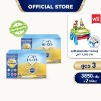 ราคา นมผง x 2 กล่อง ไฮคิว 1 พลัส ซูเปอร์โกลด์ ซินไบโอโพรเทก รสจืด 3850 กรัม ช่วงวัยที่ 3 นมผงสำหรับเด็กอายุ 1 ปีขึ้นไปและทุกคนในครอบครัว Hi Q Super Gold 1 Plus แถมฟรี ชุดโต๊ะตัวต่อเสริมการเรียนรู้ มูลค่า (