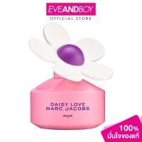 ราคา MARC JACOBS Daisy Love Pop EDT ปริมาณ 50 ml น้ำหอม มาร์ค เจค็อปส์ เดซี่ เลิฟ ป๊อป ลิมิเต็ด อิดิชั่น (21579613056)