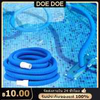 ราคา สายดูดตะกอน 1 5 15 เมตร คุณภาพพรีเมียมสำหรับการดูดล้างที่ทันสมัยและมีประสิทธิภาพสูงสุด (21470360183)