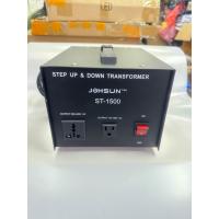 ราคา Step up Down หม้อแปลงไฟจาก 220V เป็น 110V หรือ110V 220V ปรับได้ ขนาด500W 2000W (21868735969)