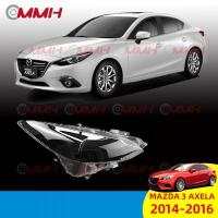 ราคา Mazda 3 Axela Mazda3 2014 2016 เลนส์ไฟหน้า ฝาครอบไฟหน้า ไฟหน้ารถยนต์ ไฟหน้าสําหรับ ฝาครอบไฟหน้าตรงรุ่น ฝาครอบเลนส์ headlamp cover ไฟหน้า โคมไฟหน้า ฝาครอบเลนส์ (15779422439)