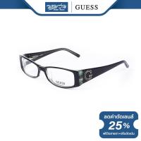 ราคา กรอบแว่นตา GUESS เกสส์ รุ่น FGU1590 NT (16047813249)