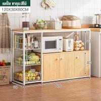 ราคา IDEAL Mallเคาเตอร์ครัว ชั้นวางของในครัว 80 100 120cm ชั้นวางอเนกประสงค์ ชั้นวางของในครัวมีประตูตู้ ชนิดไม้ โครงเหล็ก แข็งแรงและสวยงาม (21952794113)