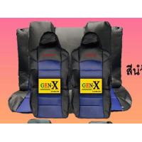 ราคา หุ้มเบาะvios ปี2003 2006 ตรงรุ่นชนิดพรีเมียมที่สุดในเวป (21551138482)