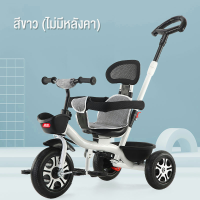 ราคา รถเข็นเด็ก จักรยานเด็ก จักรยานสามล้อ รถสามล้อเด็ก รถเข็น มีด้ามเข็น 3 ล้อ 1 6 years มีด้ามเข็น จักรยานเด็ก 3 ล้อ มีด้ามเข็น (21748125185)