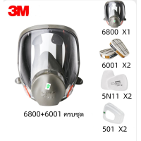ราคา CODของแท้ สินค้าพร้อมส่งแถมฟรีติดแผ่นฟิล์มกันรอย 1 แผ่นหน้ากากกันสารเคมี ฝุ่น ละออง 3M 6800 full face Made in USA เต็มใบ ครบชุดพร้อมใช้งาน (21906722013)
