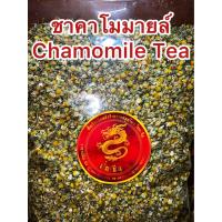 ราคา ชาคาโมมายล์ Chamomile Tea ชาดอกคาโมมายล์ คาโมมาย ดอกคาโมมาย คาโมมายล์ ดอกคาโมมายล์ ชาคาโมมาย บรรจุ1โลราคา1980บาท (16717042648)