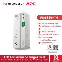 APC ปลั๊กพ่วงกันไฟกระชาก 6 ช่อง USB 2 ช่อง ยาว 3 เมตร รุ่น PMS63U-TH