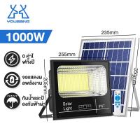 ราคา YB 1 แถม 1 รับประกัน 20ปี ไฟโซล่าเซลล์ ไฟภายนอกอาคาร 2000W ไฟโซล่าเซล1500W 1000W 800W 500W ไฟ led ไฟโซล่าเซลล์ solar light สีขาว ไฟ กันน้ำ IP67 ไฟพลังแสงอาทิต (21081164436)